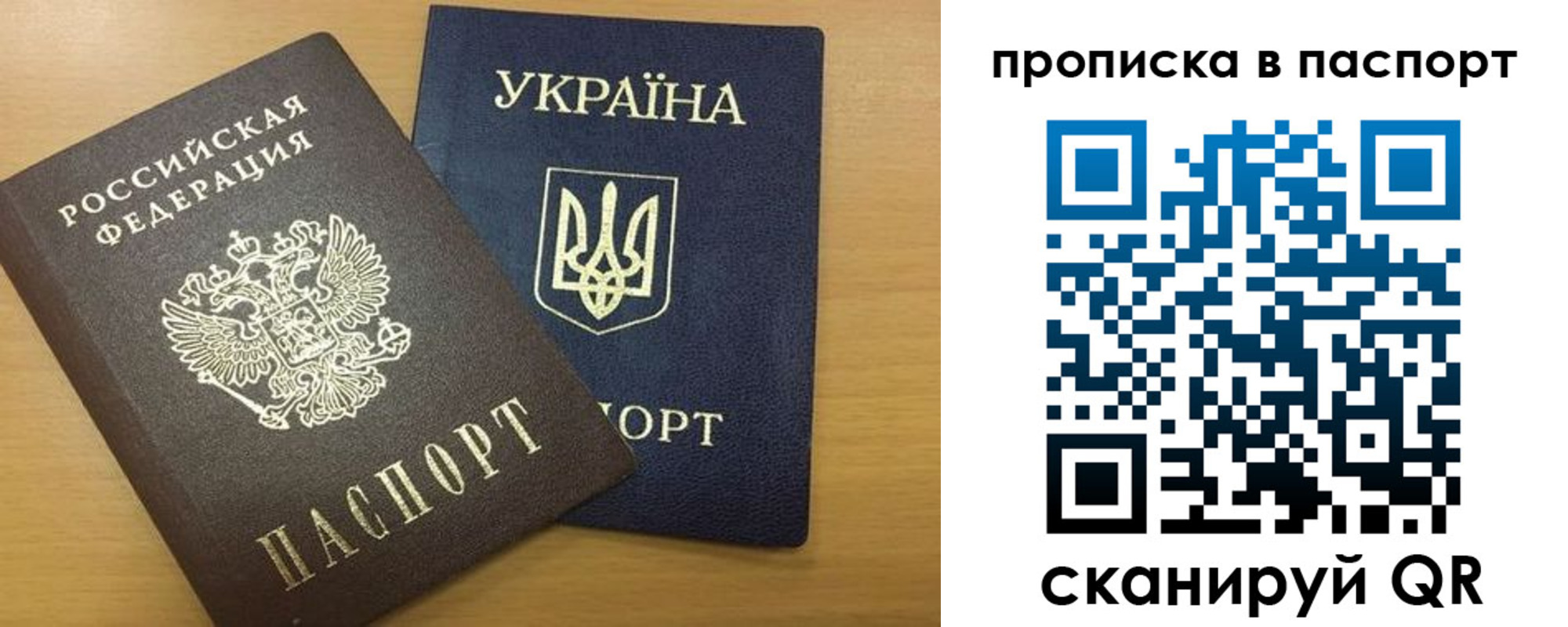 прописка законно в Конаково
