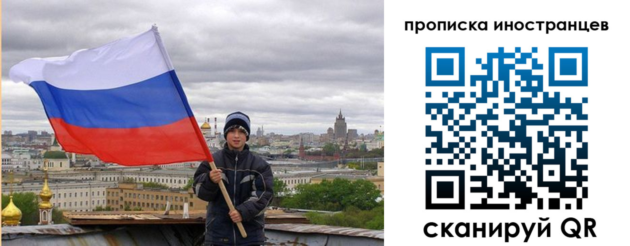 прописка штамп в Конаково