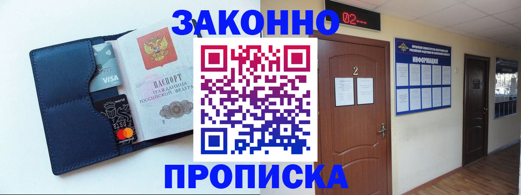 регистрация для дет. сада в Конаково