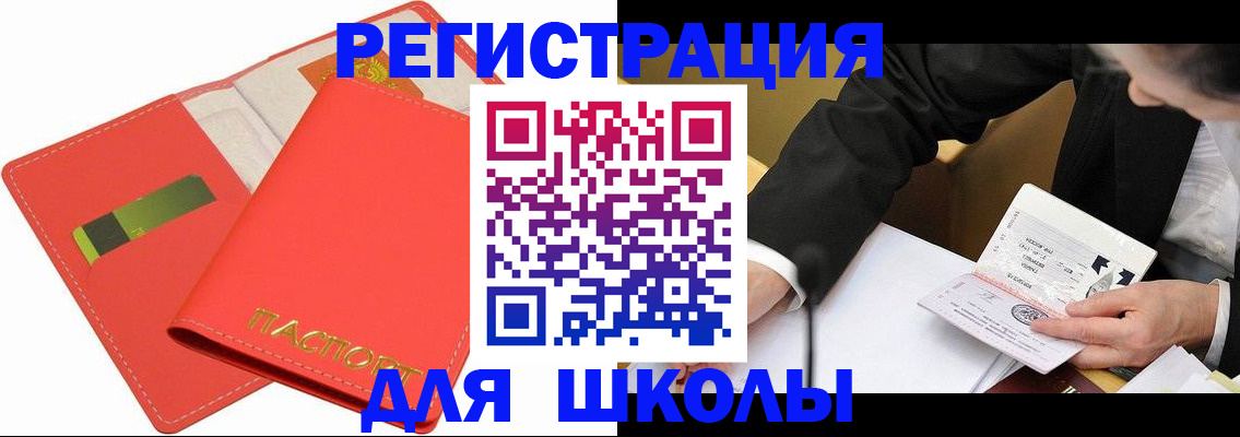 временная регистрация поиск в Конаково